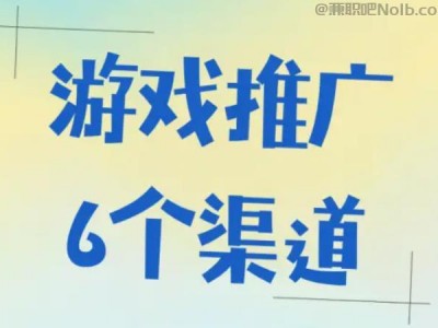 荣成游戏推广赚佣金的平台有哪些